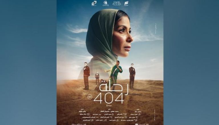 أفلام مصرية وعربية مرشحة لجوائز أوسكار 1 افلام عربية مرشحة للأوسكار